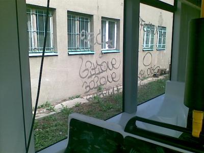 Graffiti na szybie tramwajowej